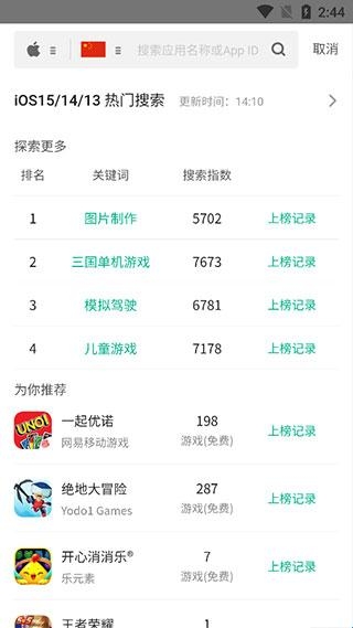 6827f56f09e93.jpg?imageslim