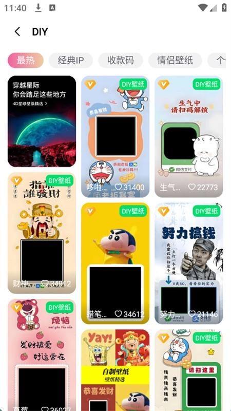 683e5bff82c57.jpg?imageslim