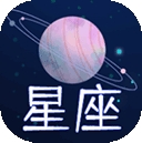 星座屋app手机版下载