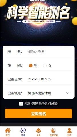 67ca9cd4aa8c6.jpg?imageslim
