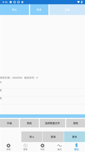 67d7c2b608687.jpg?imageslim