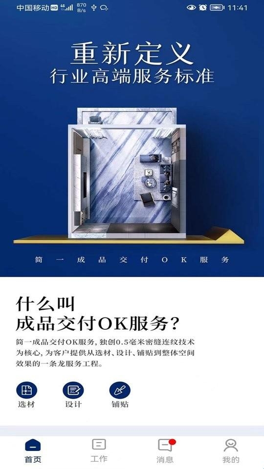 67eb77873422e.jpg?imageslim
