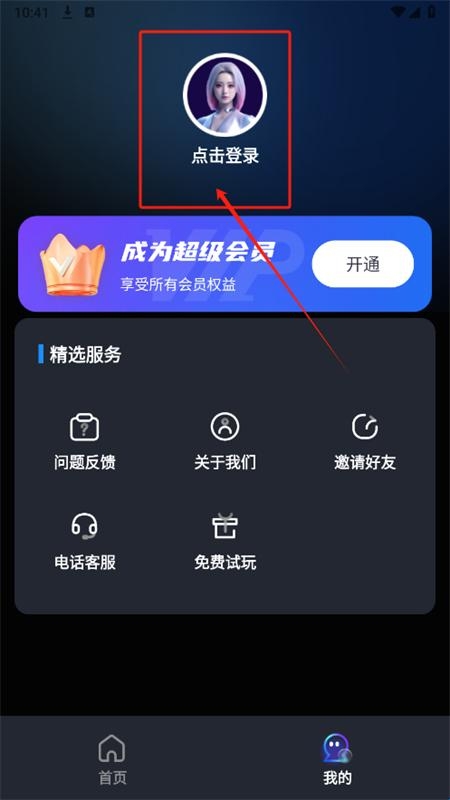 67f9dc7442f4e.jpg?imageslim