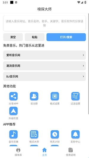 67fdd484c3536.jpg?imageslim