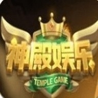 圣殿娱乐hd官网版下载
