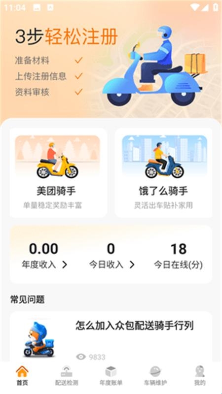 68098ecbd9316.jpg?imageslim