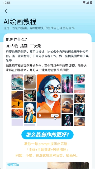 682188484f490.jpg?imageslim