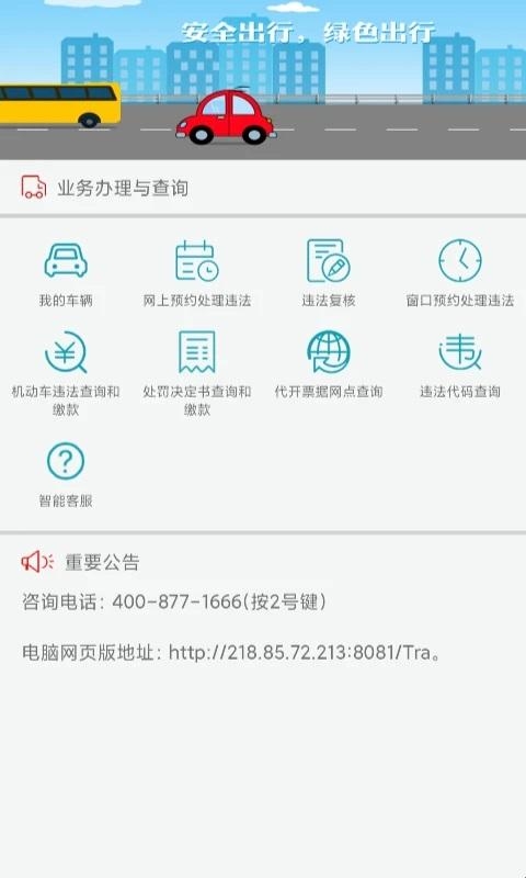 683fbaf0178c2.jpg?imageslim