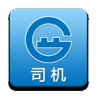 沧州矿石司机端最新版下载