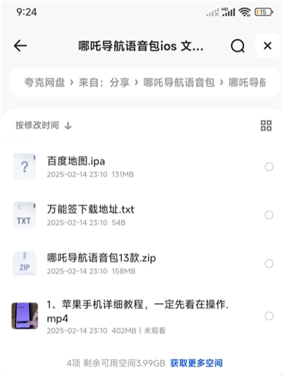 67b3dae10ab99.jpg?imageslim