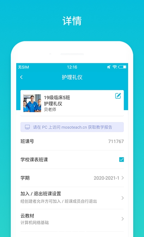 67cfa24b90f39.jpg?imageslim