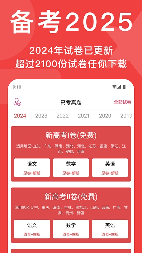 67d63fcdcd421.jpg?imageslim