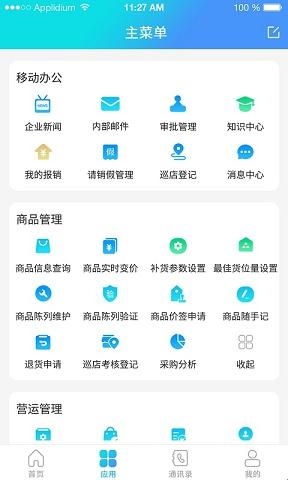 67fe01002671b.jpg?imageslim