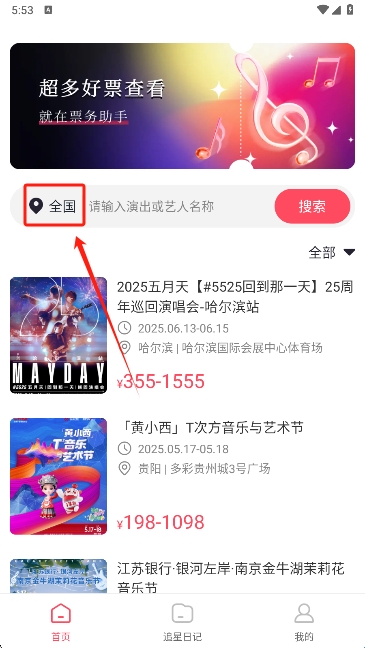 682553dd923ed.jpg?imageslim