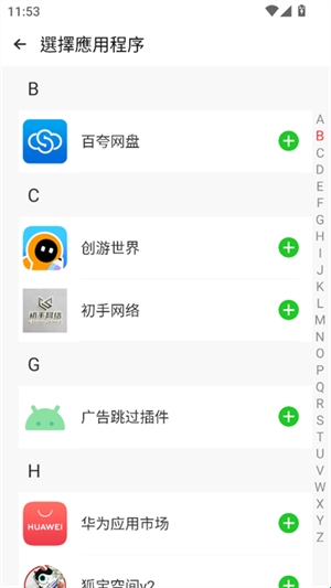 6837b4464be13.jpg?imageslim