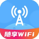 优裕随享WiFi下载最新版2025