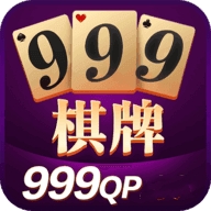 999棋牌最新版本