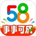 58同城招聘app下载