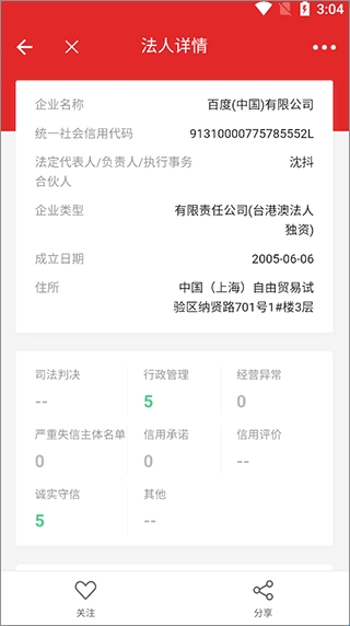 67d3bf17acd82.jpg?imageslim