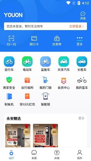 67fc66d17101c.jpg?imageslim