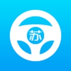 苏驾学车app官方版下载最新版本