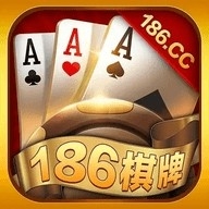 186棋牌官网版安卓版下载