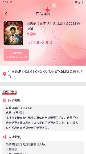 682553ee70230.jpg?imageslim