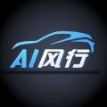 东风风行app官方版下载