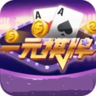 YY棋牌老版本下载