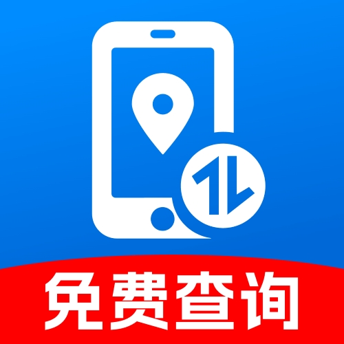 号码归属地查询app下载