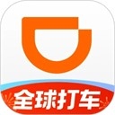 滴滴出行app最新官方版下载