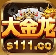 大金龙棋牌最新官网版下载