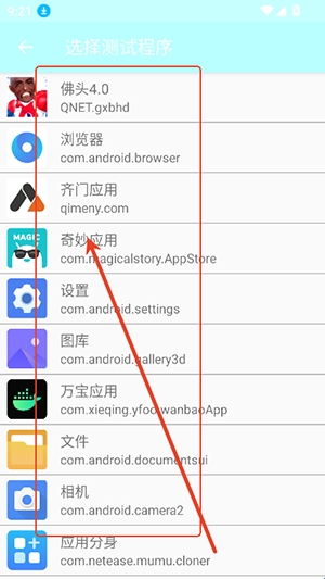 67eb77bca8576.jpg?imageslim