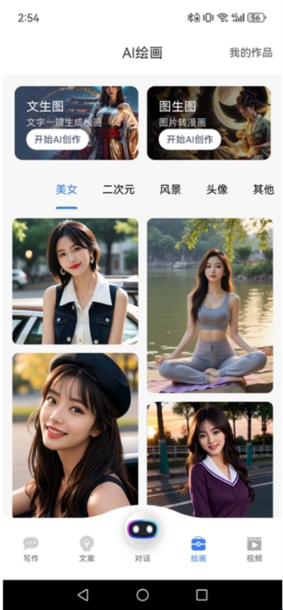 67f4b9d69b425.jpg?imageslim