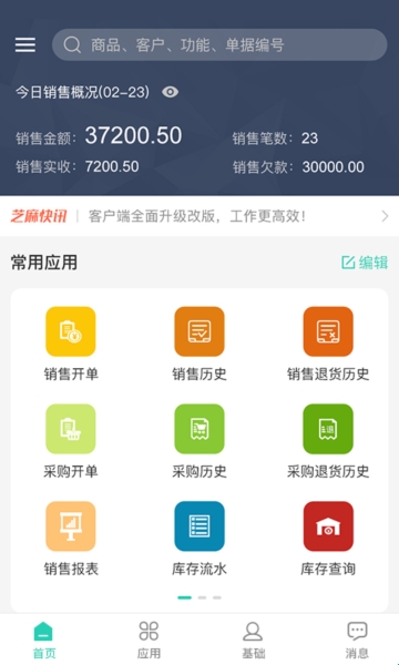 68142d44a929e.jpg?imageslim