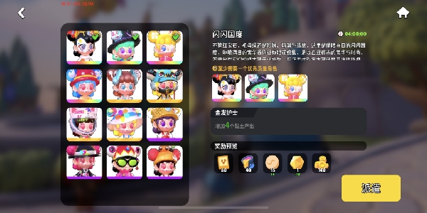 68242ff0d2468.jpg?imageslim
