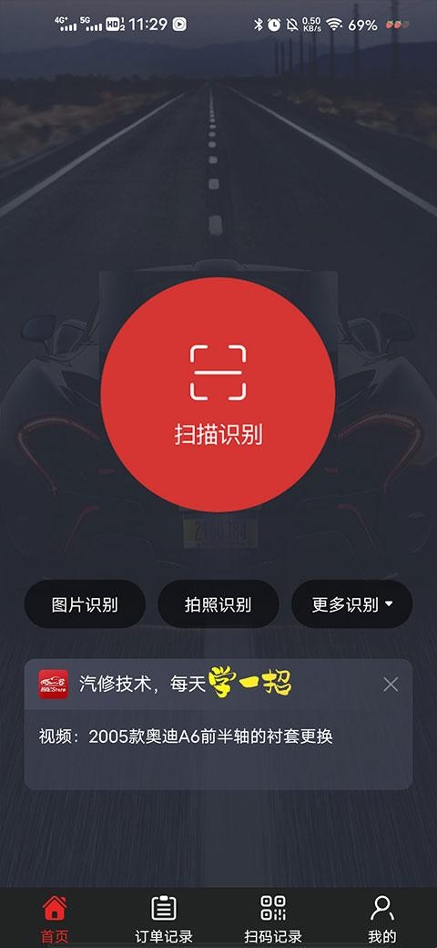 68293f3837503.jpg?imageslim