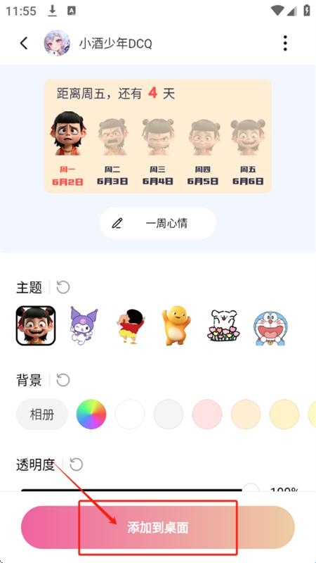 683e5c1c0294e.jpg?imageslim