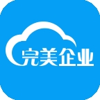 完美企业app下载