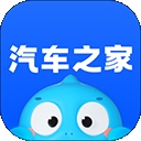 汽车之家app下载最新版