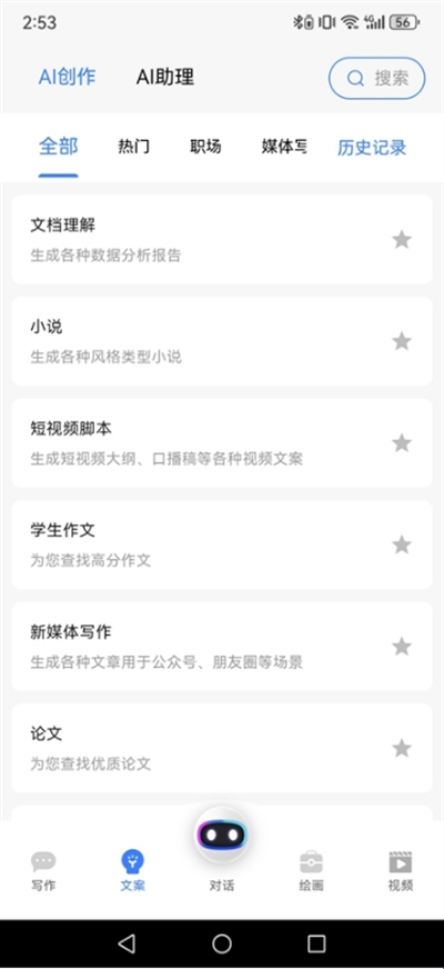 67f4b9c7bff60.jpg?imageslim