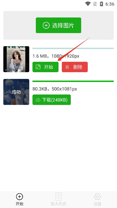 67f9c687c520c.jpg?imageslim