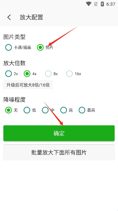 67f9c68c825d7.jpg?imageslim