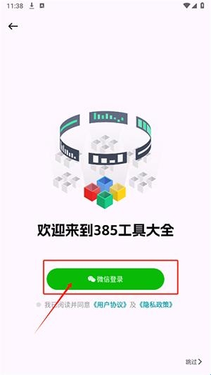 67fc64de373b8.jpg?imageslim