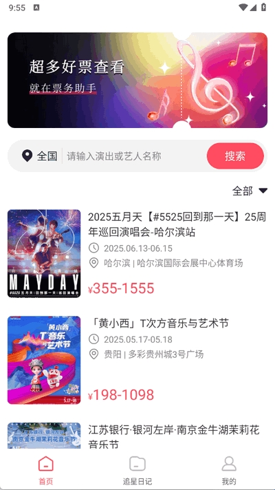 682553c5a40b2.jpg?imageslim