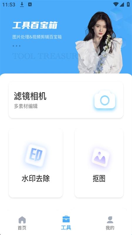 68300da1ba7b9.jpg?imageslim