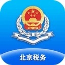 北京税务app手机版下载