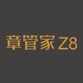 章管家Z8智能印章下载安装