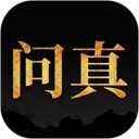 问真八字排盘app下载最新版