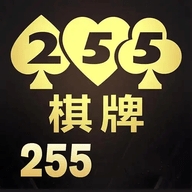 255娱乐官方版下载